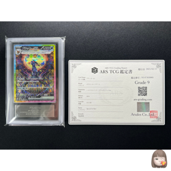 [ARS 9] Umbreon ex Pokemon Card Japanese 217/187 Terastal Festival sv8a SAR - Image 1