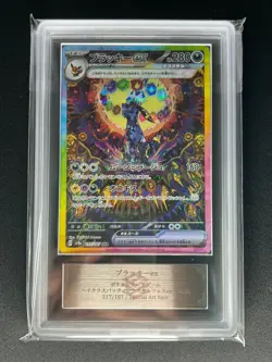[ARS 9] Umbreon ex Pokemon Card Japanese 217/187 Terastal Festival sv8a SAR - Image 3