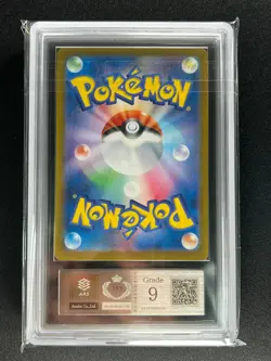 [ARS 9] Umbreon ex Pokemon Card Japanese 217/187 Terastal Festival sv8a SAR - Image 4