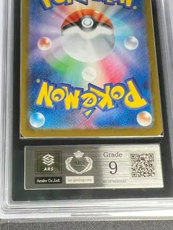 [ARS 9] Umbreon ex Pokemon Card Japanese 217/187 Terastal Festival sv8a SAR - Image 5