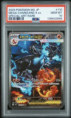 PSA 10 Mega Charizard X ex SAR 110/080 Inferno X M2 Pokemon Card Japanese 2025 - Image 1