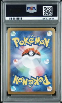 PSA 10 Mega Charizard X ex SAR 110/080 Inferno X M2 Pokemon Card Japanese 2025 - Image 2