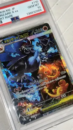 PSA 10 Mega Charizard X ex SAR 110/080 Inferno X M2 Pokemon Card Japanese 2025 - Image 3