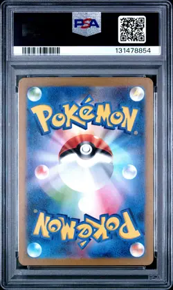 2023 POKEMON JPN SV2A-POKEMON 151 ART RARE #167 IVYSAUR PSA 10 - Image 2