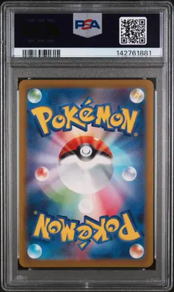 2023 POKEMON JPN SV2A-POKEMON 151 ART RARE #166 BULBASAUR PSA 10 - Image 2