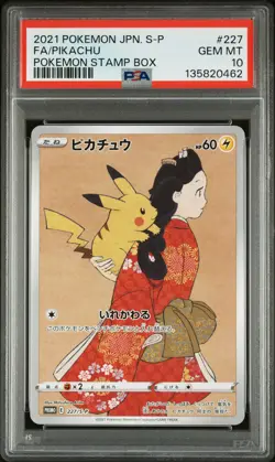 2021 POKEMON JPN S PROMO POKEMON STAMP BOX #227 FULL ART/PIKACHU PSA 10 - Image 1