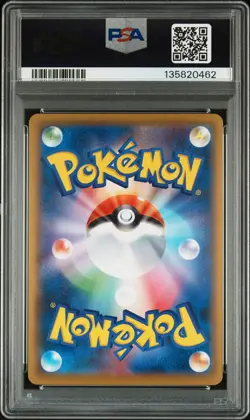 2021 POKEMON JPN S PROMO POKEMON STAMP BOX #227 FULL ART/PIKACHU PSA 10 - Image 2