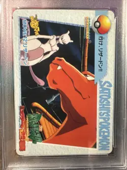 1998 Pokemon Japanese Bandai Anime Vending #Movie 12 Charizard & Mewtwo PSA 8 - Image 4