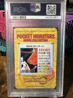 1998 Pokemon Japanese Bandai Anime Vending #Movie 12 Charizard & Mewtwo PSA 8 - Image 5