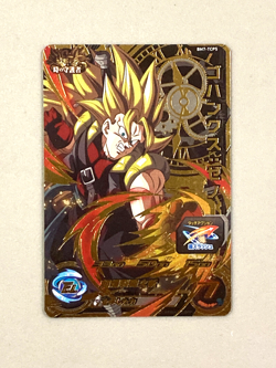 Gohanks UM7-TCP5 CP Card Super Dragon Ball Heroes Japanese - Image 1