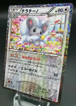 Pokemon Japanese Card Holo Rare Cinccino Nintendo 019/070 U 1st Edition - Image 1