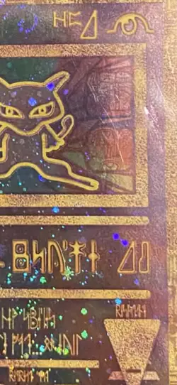 Ancient Mew WOTC Promo Holo Pokemon Card 2000 Movie Promo NM Vintage Psychic - Image 4
