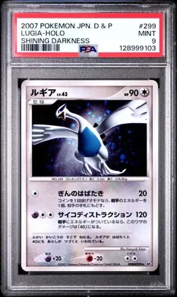 PSA 9 Lugia Holo DPBP#299 Japanese Shining Darkness 2007 Pokemon Card Mint - Image 1