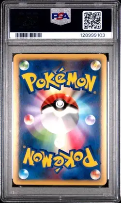 PSA 9 Lugia Holo DPBP#299 Japanese Shining Darkness 2007 Pokemon Card Mint - Image 2