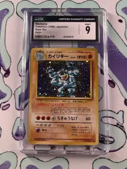 CGC 9 Mint Machamp Pokemon (1996) Japanese Base Set Holo - Image 1