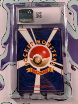 CGC 9 Mint Machamp Pokemon (1996) Japanese Base Set Holo - Image 2
