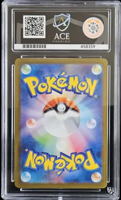 ⭐Umbreon 067/SV-P ⭐ACE 10 Yu Nagaba Japanese Pokemon - Image 2