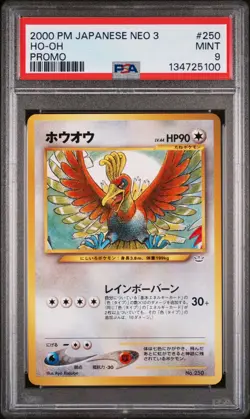 Ho-oh 250 Promo Neo 3 Promo Pokemon Japanese PSA 9 - Image 1