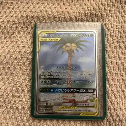 Pokemon TCG: Rowlet & Alolan Exeggutor GX SR 056/054 SM10b JAPANESE - Image 1