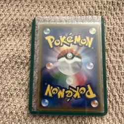 Pokemon TCG: Rowlet & Alolan Exeggutor GX SR 056/054 SM10b JAPANESE - Image 2