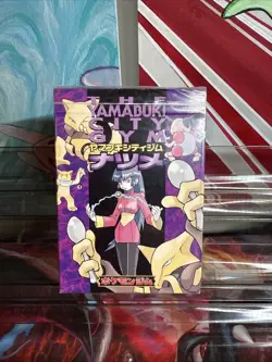 POKEMON JAPANESE YAMABUKI CITY GYM THEME DECK SABRINA 1998 Original Factory Seal - Image 1