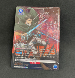 Signed UNION ARENA Attack on Titan UA23BT/AOT-1-010 SR ☆☆ Levi - Image 1