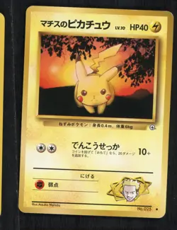 Lt. Surge's Pikachu Leaders' Stadium Pokemon Card Gym Challenge (Japanese) NM - Image 1