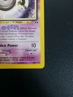 Pokemon Card Unown M 49/75 Neo Discovery Uncommon - Image 5