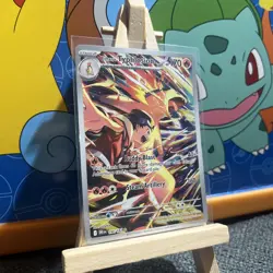 Pokemon TCG Ethans Typhlosion Card Illustration Rare, Destined Rivals 190/182 NM - Image 2