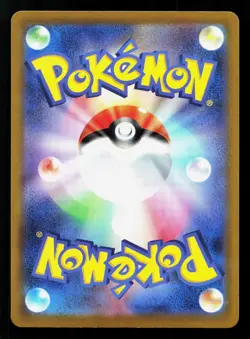 Origin Palkia V 022/067 Space Juggler NM Japanese Pokemon Card TCG - Image 2