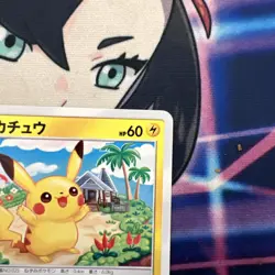 NM Pikachu 015/050 Pokemon Card Ultradimensional, Transdimensional Beast set JP - Image 2