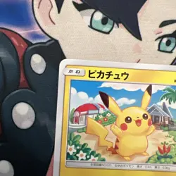 NM Pikachu 015/050 Pokemon Card Ultradimensional, Transdimensional Beast set JP - Image 3