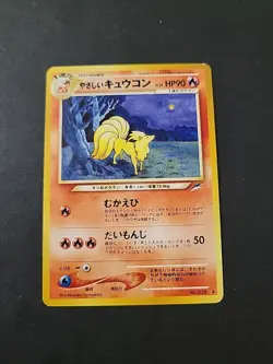 NM Light Ninetales 038 Neo Destiny Pokemon Card Game Japanese WOTC - Image 1