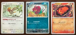 $0.99 Start! Pokemon Card Japanese Holo Legendary 3pcs Set #094 - Image 1