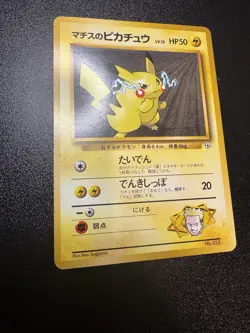 Lt. Surge's Pikachu No. 025 - Gym Challenge Japanese 1999 - Pokemon Card NM - Image 1