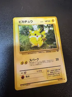 Pokemon Pikachu No. 25 Jungle Card Vintage Japanese Edition LP/NM - Image 2