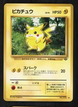 Pokemon Pikachu No. 25 Jungle Card Vintage Japanese NM - Image 1