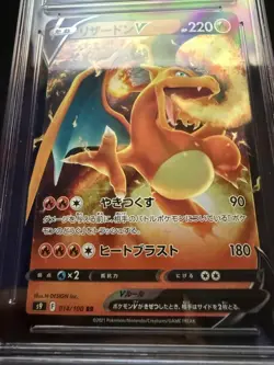 CGC 10 Pristine Charizard V 014/100 Star Birth Japanese Holo Pokemon Slab - Image 4
