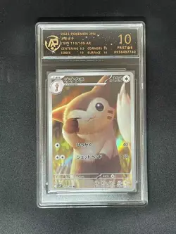 2025 pokemon cards JAP. Furret 110/100 AR RPA 10 (SAME AS PSA 10) - Image 1