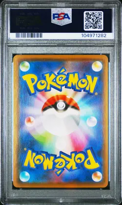 2021 POKEMON JPN SWORD & SHIELD EEVEE HEROES #071 FULL ART/LEAFEON V PSA 10 - Image 2