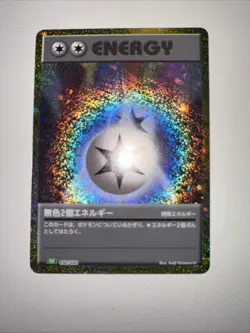 Double Colorless Energy (CLF) 032/032 Pokemon TCG Classic: Venusaur Holo... - Image 2