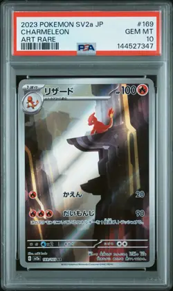 2023 POKEMON JPN SV2A-POKEMON 151 ART RARE #169 CHARMELEON PSA 10 - Image 1