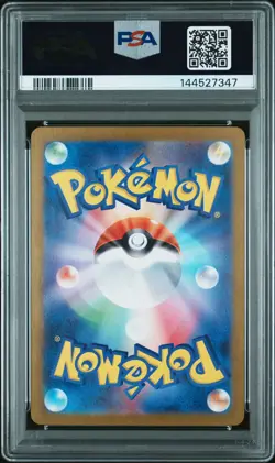 2023 POKEMON JPN SV2A-POKEMON 151 ART RARE #169 CHARMELEON PSA 10 - Image 2