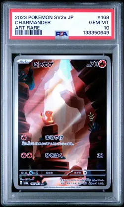 2023 POKEMON JPN SV2A-POKEMON 151 ART RARE #168 CHARMANDER PSA 10 - Image 1