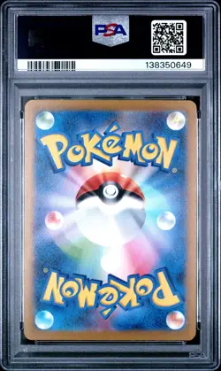 2023 POKEMON JPN SV2A-POKEMON 151 ART RARE #168 CHARMANDER PSA 10 - Image 2