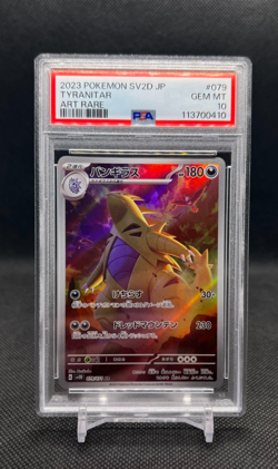 2023 Pokemon Japanese Sv2d-Clay Burst Tyranitar Art Rare #079 PSA 10 - Image 1