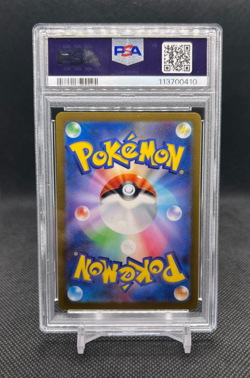 2023 Pokemon Japanese Sv2d-Clay Burst Tyranitar Art Rare #079 PSA 10 - Image 2