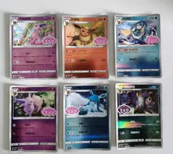 Pokemon TCG Gem Pack Vol 2 CBB2C. 6x Stamped cards - Image 1