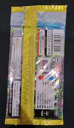Pokemon Card Eevee Heroes s6a Factory SEALED Korean Booster Pack Evolving Skies - Image 2