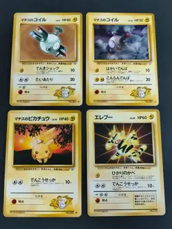 Electabuzz Lt.Surge's Pikachu 025 Pokemon Card Japanese Old back lot eb161 - Image 1